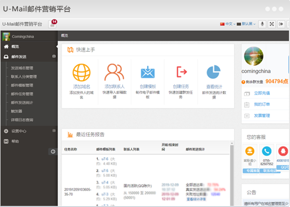 产品介绍